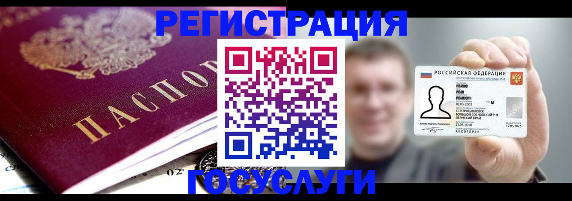 пропишу в квартире в Арске