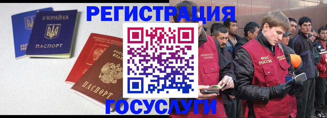 где прописаться в Арске